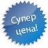 Специальные предложения